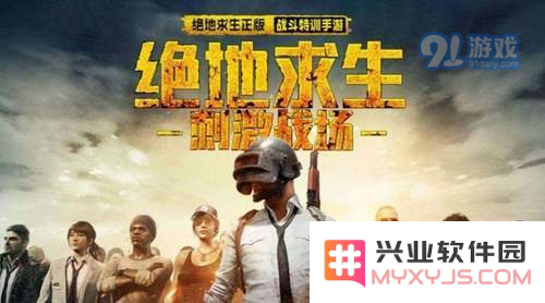 绝地求生刺激战场中空投物资具体种类与全面汇总详解