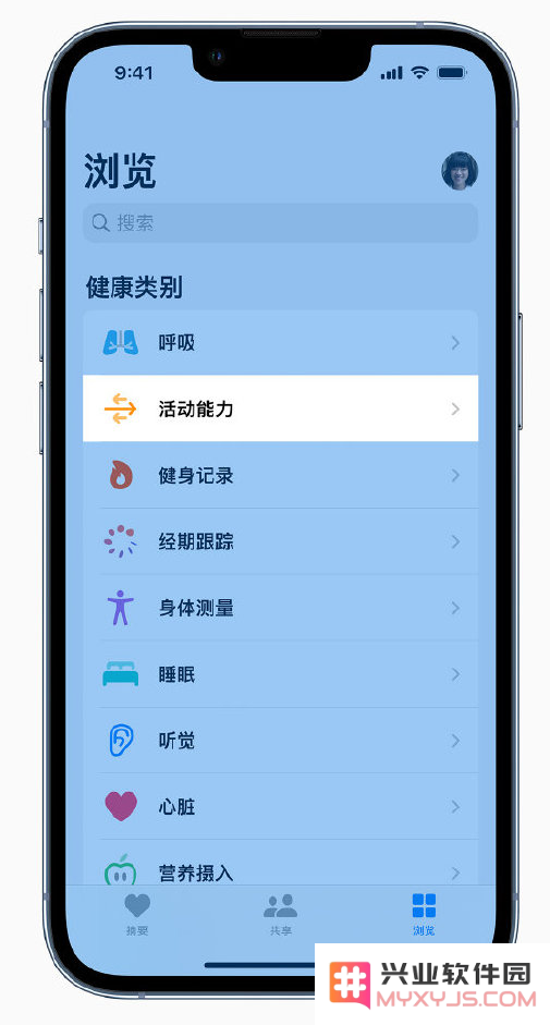iOS 15 新功能：如何在 iPhone 上查看步行稳定性？