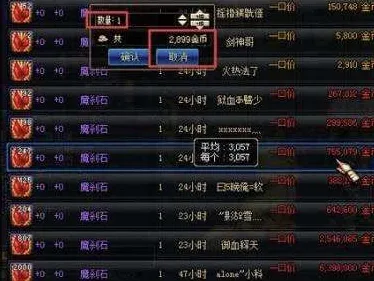 ‖突发｜套路 最新攻略：1 节奏光剑空间利用攻略