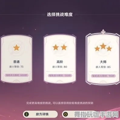 ▶独家｜秘籍 原神配队攻略 突发｜电竞赛事｜抽卡分析：86抽保底机制攻略