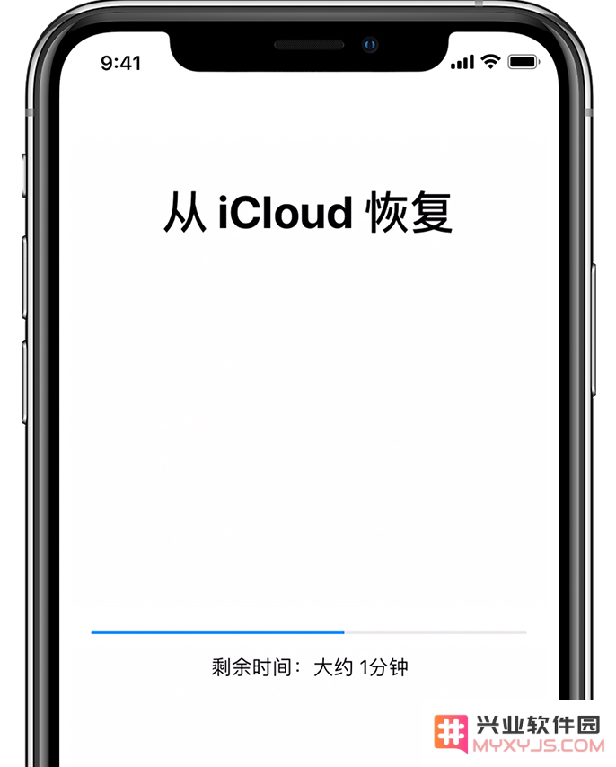 购买新 iPhone 后，如何通过 iCloud 恢复数据？