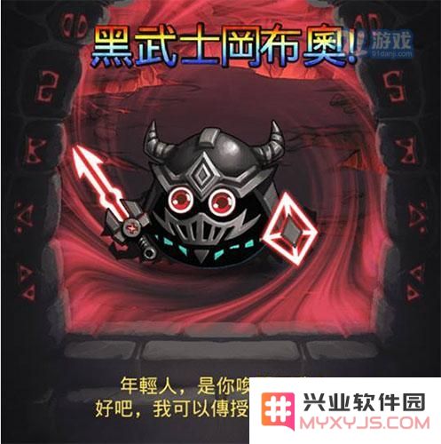 不思议迷宫黑武士冈布奥试炼详细玩法解析与攻略汇总