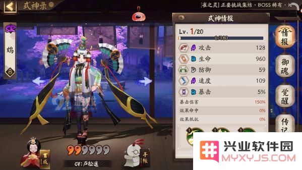 阴阳师鸩御魂最佳搭配方案解析及实用技巧分享
