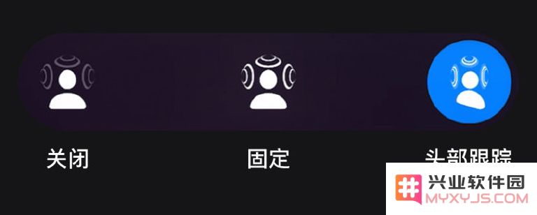 如何在 Apple Music 中聆听支持动态头部追踪的空间音频？