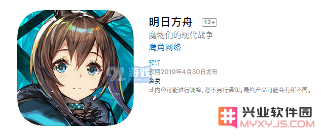明日方舟正式开服时间是什么时候？公测时间详解与分析