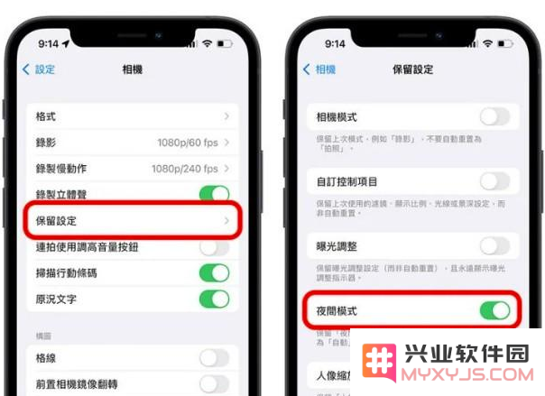 在 iOS 15 中发现 6 个相机拍摄与照片编辑的实用小技巧