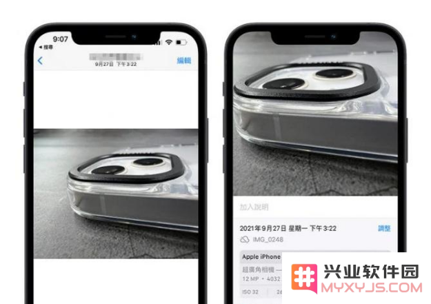 iOS 15 中 6 个关于相机拍摄和照片编辑的小技巧