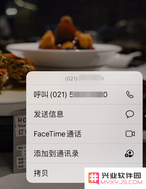 iOS 15 中 6 个关于相机拍摄和照片编辑的小技巧