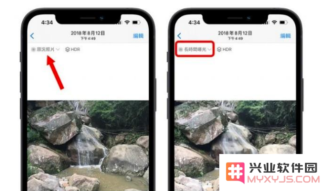 iOS 15 中 6 个关于相机拍摄和照片编辑的小技巧