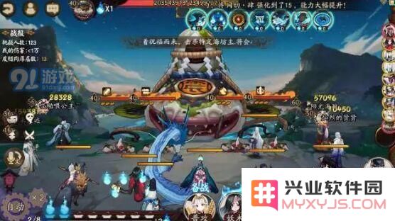 阴阳师地震鲶战斗策略详解 阴阳师地震鲶各阶段战斗机制分析与技巧分享