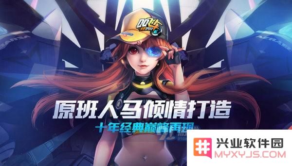 qq飞车手游中无法查看到朋友赠送的礼物时该如何处理 看不到朋友赠送的礼物解决方案分享
