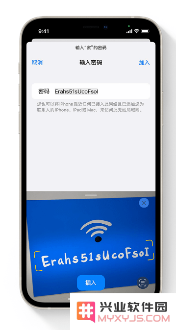 苹果官方分享：iOS 15 哪些新功能最值得关注？