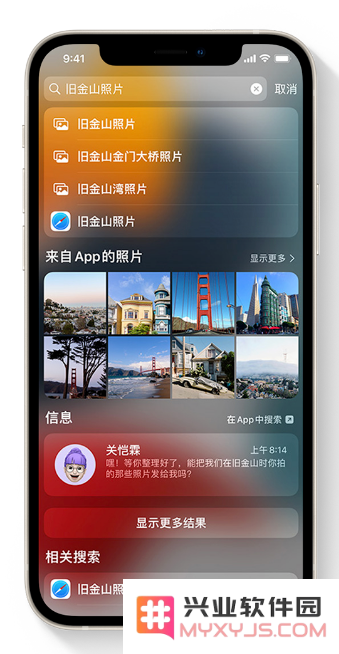 苹果官方分享：iOS 15 哪些新功能最值得关注？