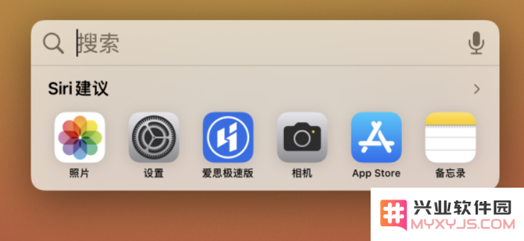 iOS 15 更新了哪些新内容？破解聚焦搜索功能的全新改进与亮点解析