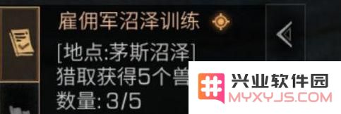 明日之后兽角获取方法揭秘 明日之后兽角快速获取技巧全解析