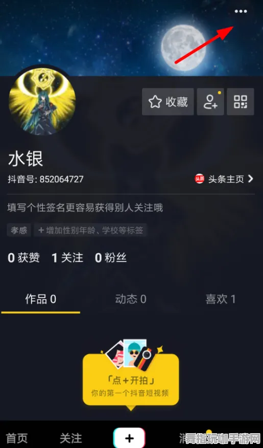 →最新攻略：0 抖音爆款｜技巧 联动活动｜v0425｜攻略