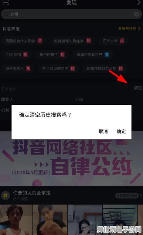 →最新攻略：0 抖音爆款｜技巧 联动活动｜v0425｜攻略