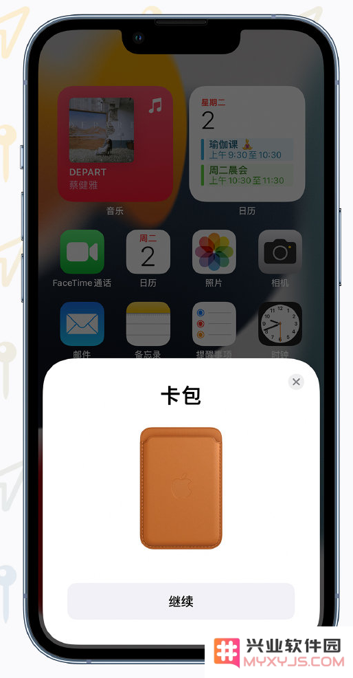 iOS 15 “查找”应用有哪些改进？已支持查找 iPhone 专用的 MagSafe 卡包