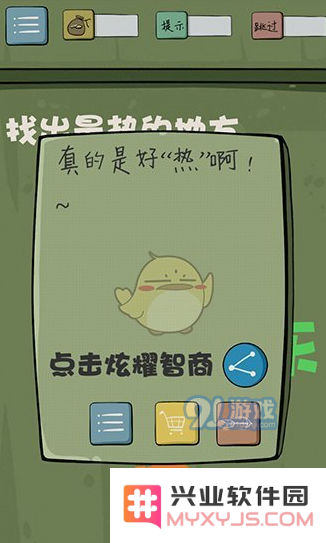 最囧游戏4攻略大全：全关卡详细通关流程和技巧分享