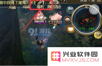 探索天堂2手游的丰富福利内容以及获取攻略，助你轻松提升游戏体验
