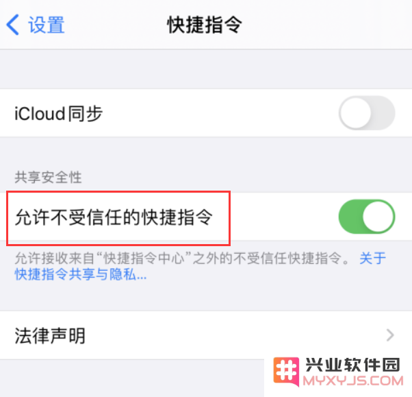 如何在 iPhone 上将多张照片合并成一张长图，以便更好地展示自己的拍照作品？