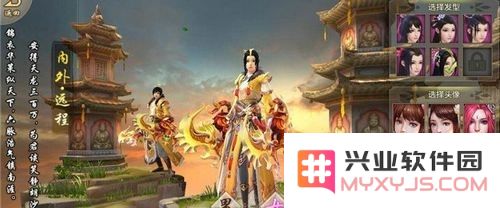 天龙八部手游PK连招组合搭配技巧及玩法攻略—如何在天龙PK中取得胜利