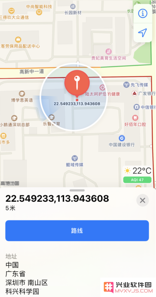 iPhone 小技巧：两种方法查看照片是在哪拍摄的