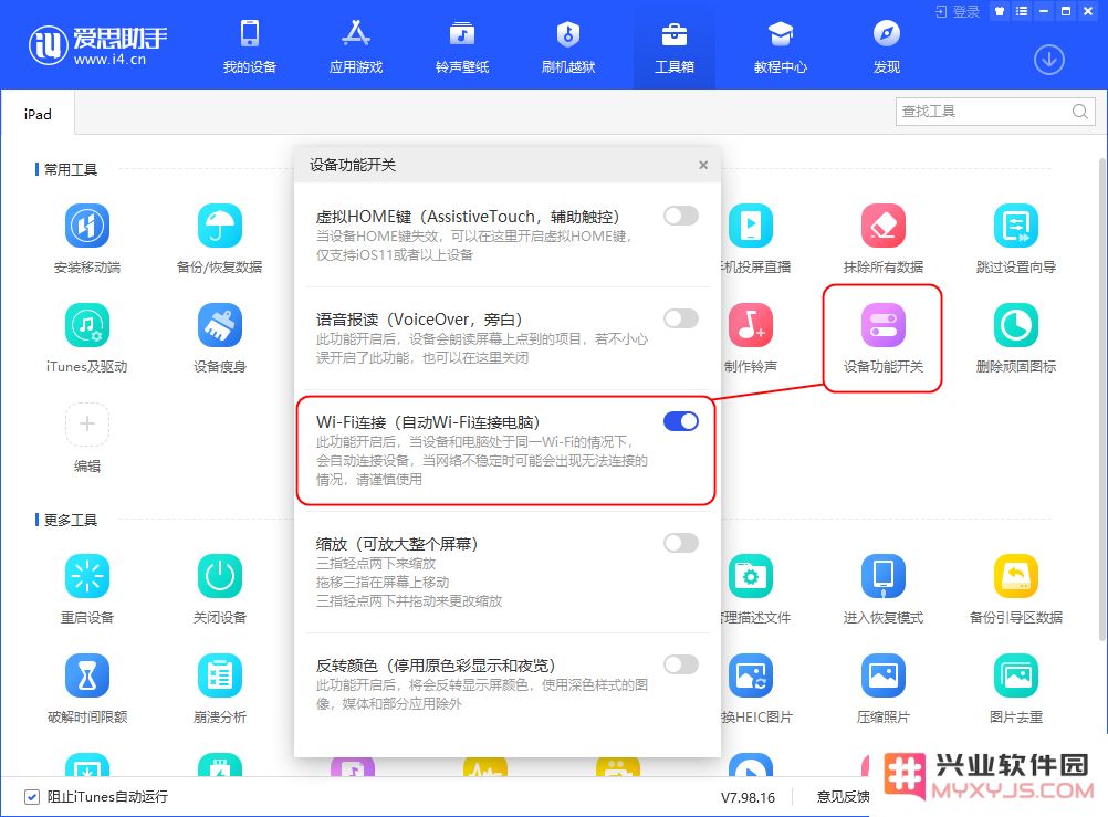 对苹果配件进行全面检测与评估，确保产品性能与质量