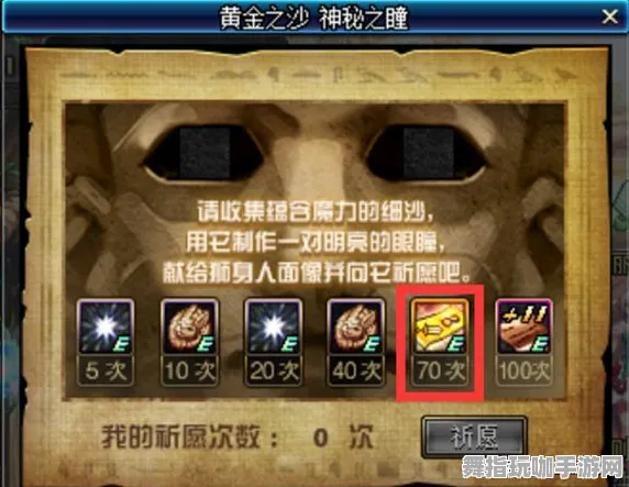 紧急｜套路 最新攻略：1 持续｜周年庆｜攻略