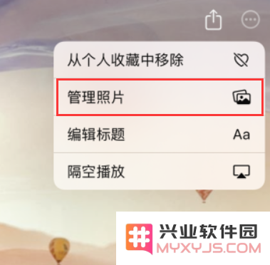 iOS 15 小技巧：如何在照片应用中创建和编辑“回忆”精选集?