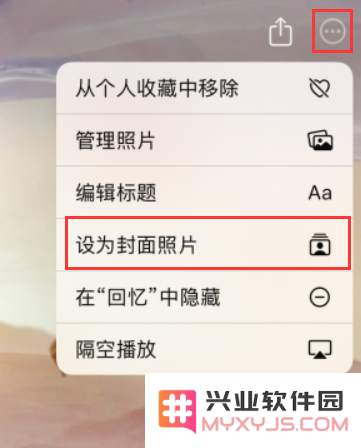 iOS 15 小技巧：如何在照片应用中创建和编辑“回忆”精选集?
