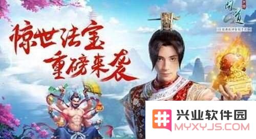 问道手游法宝系统详细解析与玩法规则指南，助您轻松掌握法宝系统的技巧