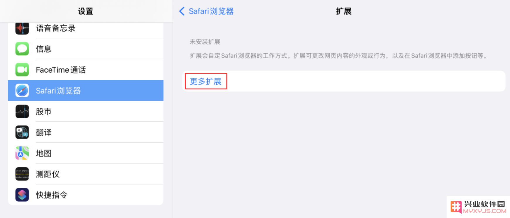 在 iOS 15/iPadOS 15 操作系统中如何有效安装与管理 Safari 浏览器中的扩展程序？