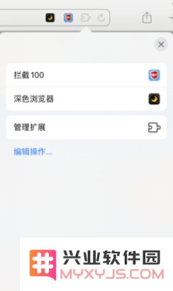 如何在 iOS 15/iPadOS 15 中安装和管理 Safari 浏览器扩展程序？ 