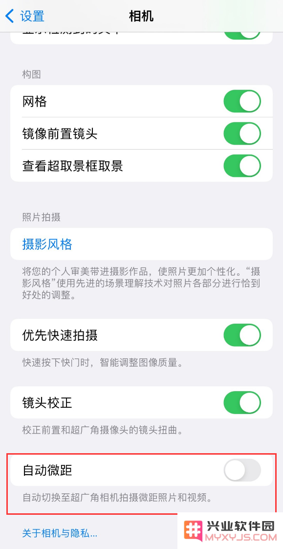 在 iPhone 13 Pro 系列手机上怎样禁用“自动微距”功能以提升拍照体验