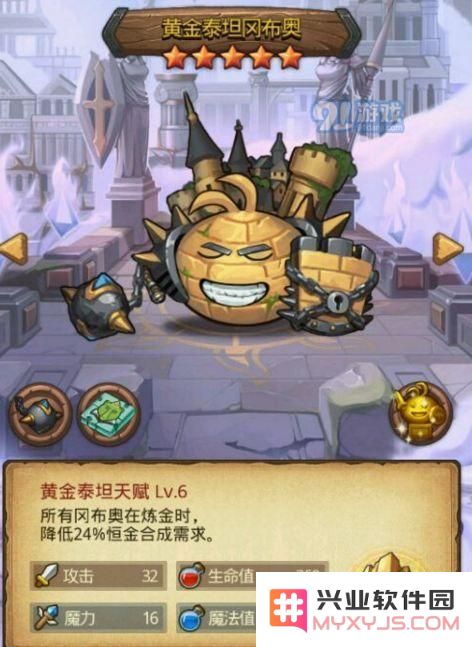 不思议迷宫雪山神庙黄金泰坦试炼通关技巧详解及攻略分享
