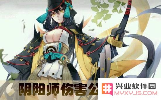 阴阳师伤害计算公式详解 解析各大式神的buff与debuff影响及修正方法