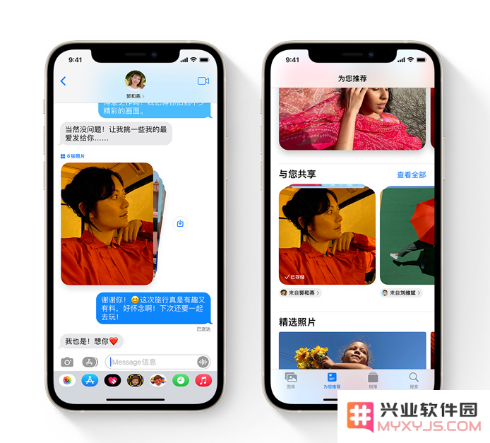 iOS 15 信息应用中的“与您共享”功能详解：包含哪些新的改进与变化？