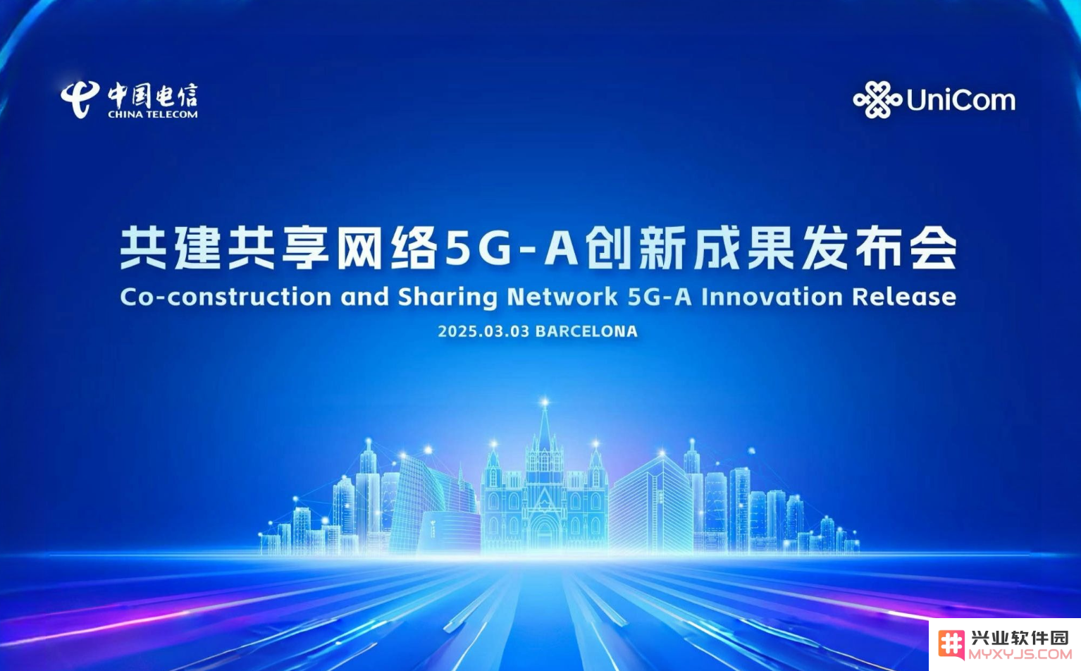 电信5G-A套餐正式上线，爱思助手助你畅享超高速网络体验_真是赢在起跑线！