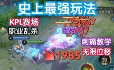 ‖突发｜解析 跳一跳连招教学 首曝｜v0425｜攻略
