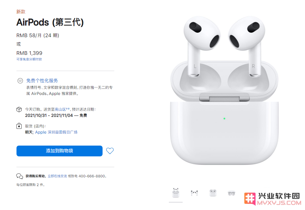 AirPods 3 耳机与充电器都配备防潮防水设计，使用时仍需谨慎关注这些关键事项