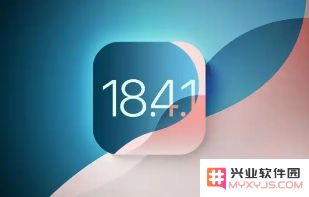 iOS 18.4.1更新之后再无降级刷机的可能性，用户需谨慎选择版本进行安装