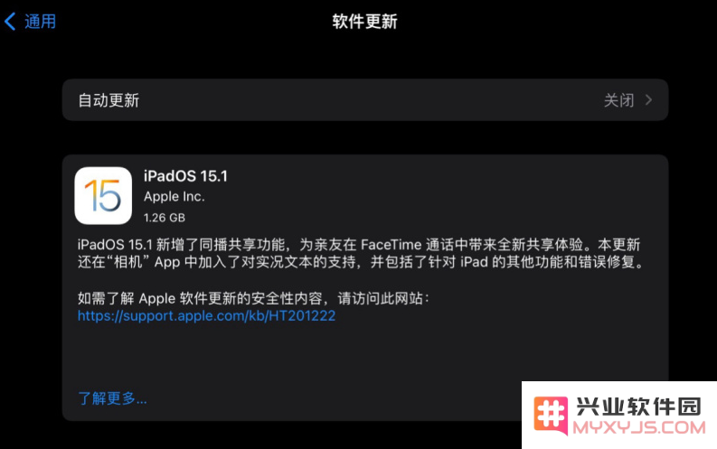 iOS 15.1 正式版值得升级吗？更新内容+体验汇总