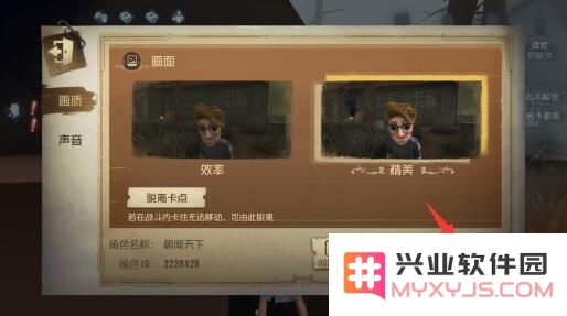 第五人格玩家多久能够选择投降认输 和投降的具体规则解析