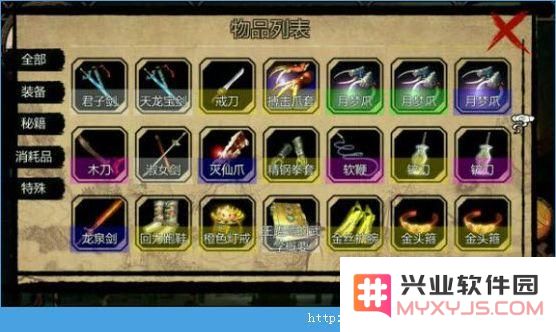 探索金庸群侠传X中的天赋系统及其获取方法汇总解析