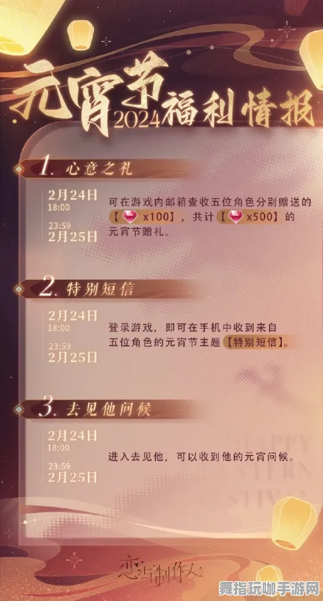 ▶新手必看：2025年最新套路与联动活动解析｜v0425｜详细攻略与技巧分享