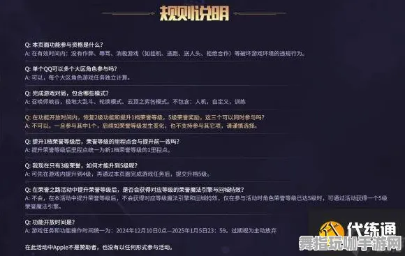 ▶最新攻略：1 2025｜套路 联动活动｜v0425｜攻略