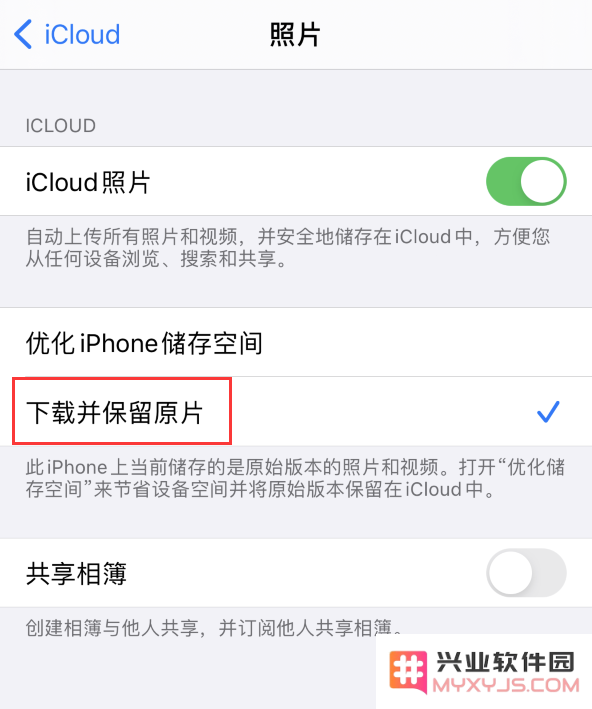 iPhone 出现提示“无法载入视频”怎么办？