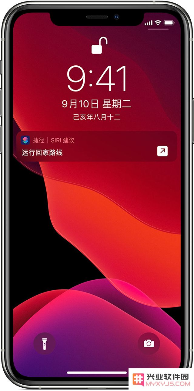 小技巧：通过 Siri 运行快捷指令