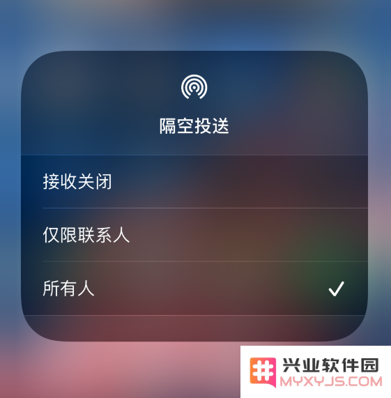 无法在 iPhone 上正常使用“隔空投送”功能的解决办法